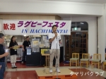 090718 八幡平08